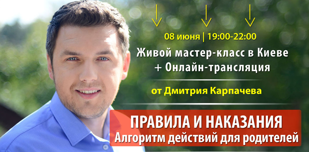 [Дмитрий Карпачев] Правила и наказания. Алгоритм д_0.png